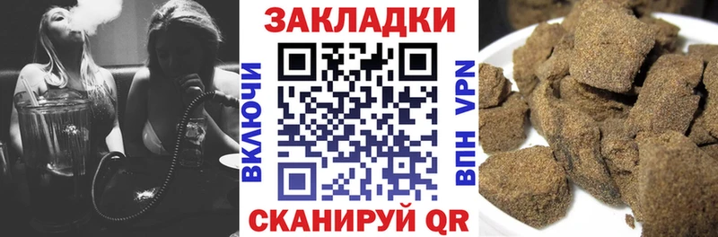 Купить наркотики Барыш Бутират АМФЕТАМИН Кокаин МЕФ Alpha PVP