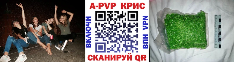 площадка клад Барыш Alpha-PVP СК купить цена