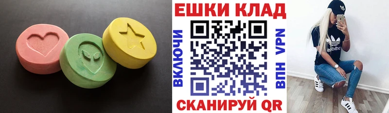 Ecstasy диски  магазин продажи наркотиков  ссылка на мегу как зайти  Барыш 