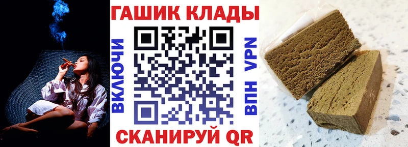 ГАШИШ индика сатива  kraken рабочий сайт  Барыш 