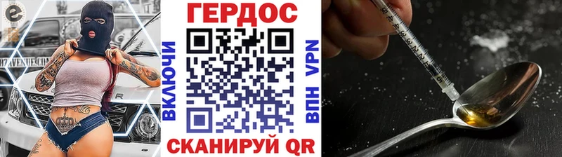 мега tor  Барыш  ГЕРОИН Heroin 