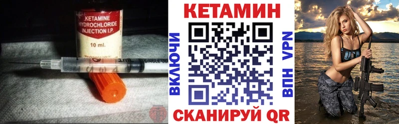 OMG ссылка  Барыш  КЕТАМИН ketamine  цены  