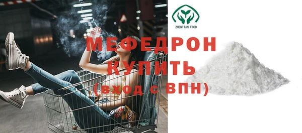 скорость mdpv Балахна