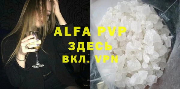 скорость mdpv Балахна