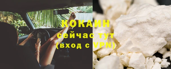 скорость mdpv Балабаново