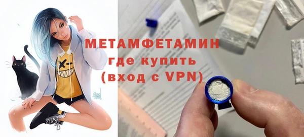 скорость mdpv Балахна