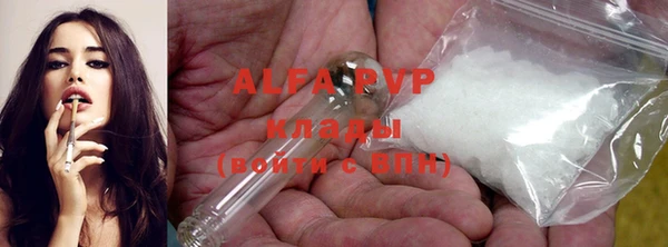 герыч Арсеньев