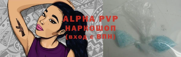 скорость mdpv Балахна