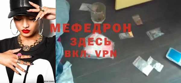 скорость mdpv Балабаново