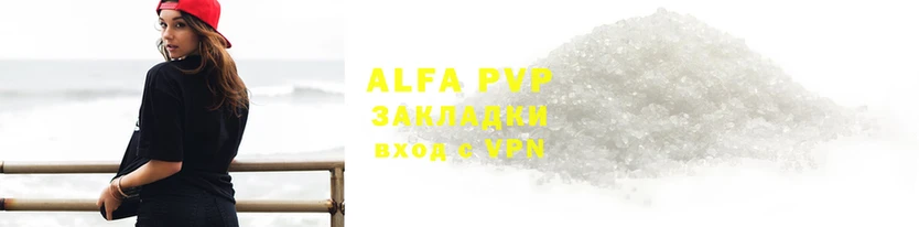 скорость mdpv Балабаново