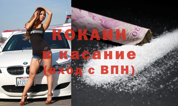 скорость mdpv Балахна