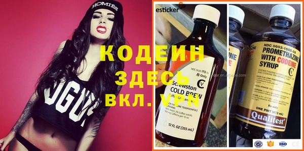 скорость mdpv Балахна