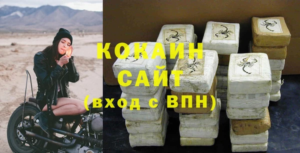 стафф Нязепетровск