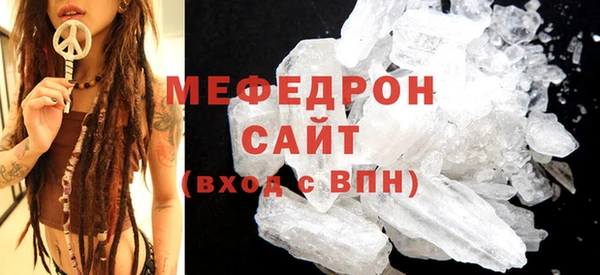 скорость mdpv Балабаново