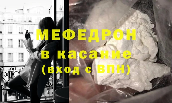 скорость mdpv Балахна
