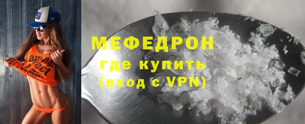 скорость mdpv Балахна