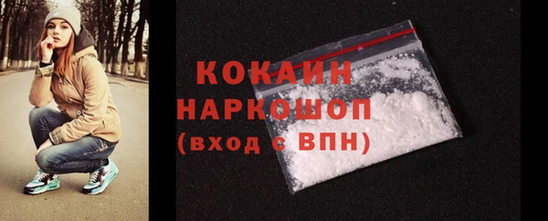 скорость mdpv Балахна