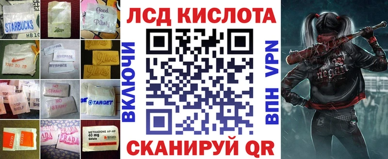 ЛСД экстази ecstasy  Барыш 