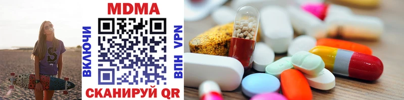 MDMA кристаллы  даркнет формула  Барыш  где купить наркоту 
