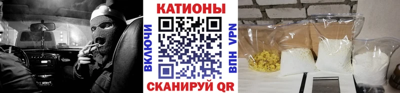 гидра как зайти Барыш МЕФ mephedrone