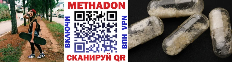 Метадон VHQ  Барыш 