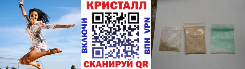наркота  Барыш  Метамфетамин пудра 