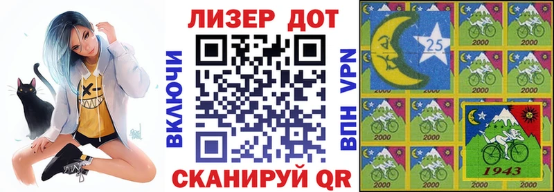 Наркотические марки 1500мкг  Барыш 