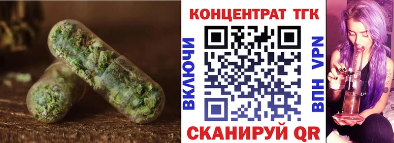 закладки  Барыш  ТГК гашишное масло 