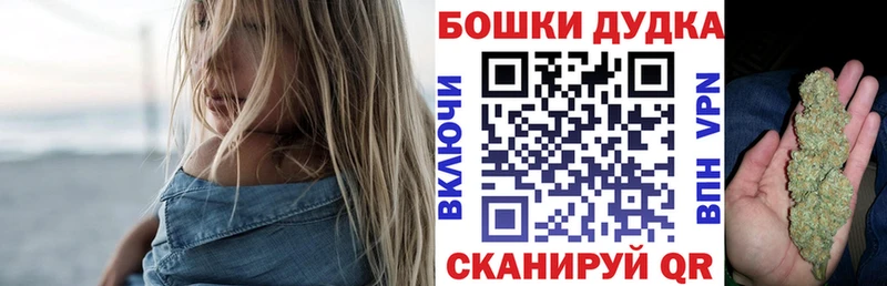 Шишки марихуана Amnesia  закладки  Барыш 